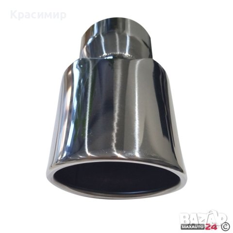 Накрайник ауспух 2898, снимка 3 - Аксесоари и консумативи - 43845832