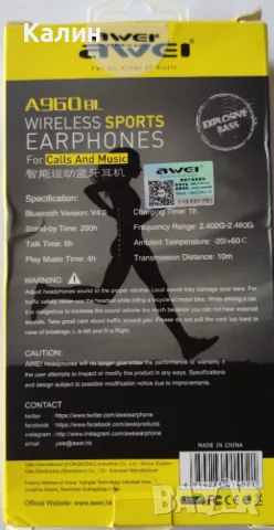 Awei A960BL Bluetooth V4.0 Стерео Слушалки, снимка 3 - Bluetooth слушалки - 47789892