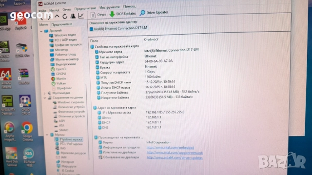 DELL Precision 7810 (2xE52620.v3,128GB,256+500,M4000,DVD,SD/MMC,685W), снимка 8 - Работни компютри - 52798370