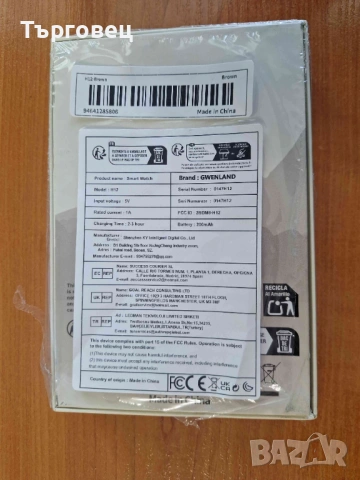 НОВ Спортен Смарт Часовник с 5.11cm дисплей ,  smart watch, снимка 8 - Мъжки - 53085232