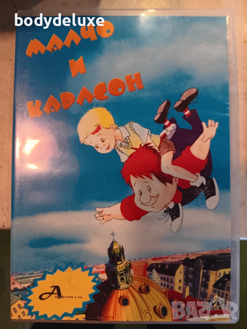 детски анимационни дискове, снимка 2 - Анимации - 53083213