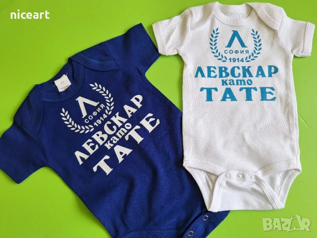 Боди на Левски София, снимка 6 - Бодита за бебе - 51253844