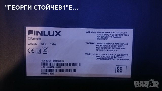 32FLY850PU 17MB61-2 17PW25-3 LTA320AP06 SSI320_4UA01, снимка 2 - Части и Платки - 26690086