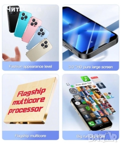 Смартфони, снимка 8 - Други - 52594502