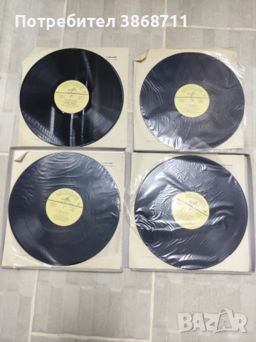 Грамофонни плочи Дон Карлос , снимка 2 - Грамофонни плочи - 51224055