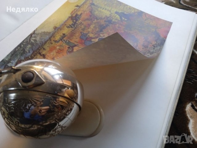 Шедьоври на световната живопис в музеите на СССР, снимка 15 - Антикварни и старинни предмети - 38484035