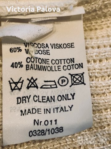 Бутикова жилетка-елек BETTY BARCLAY, снимка 14 - Елеци - 27610320