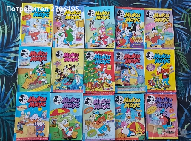 Колекционерски Комикси на Мики Маус 1991-1998 г., снимка 9 - Колекции - 51008729