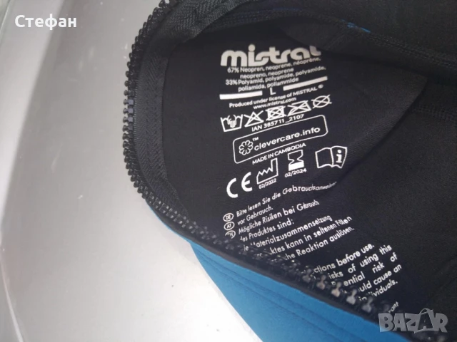 гумен костюм, снимка 3 - Водни спортове - 50737139