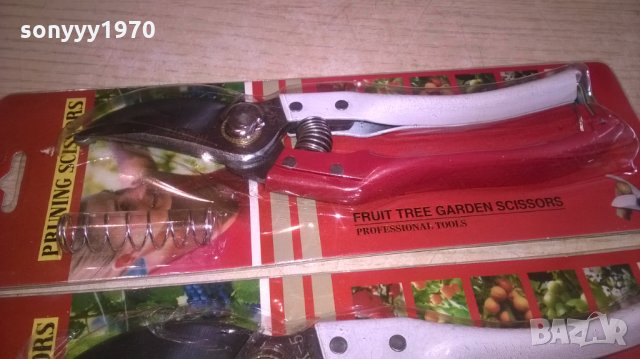 градинарски ножици два цвята, снимка 7 - Градински инструменти - 28085319