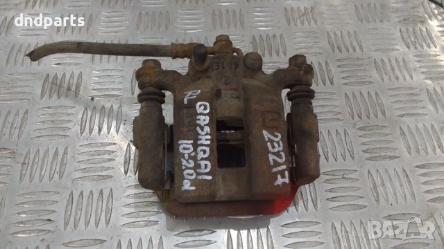 Спирачен апарат Nissan Qashqai 2.0dCi 2010г.(заден ляв)	