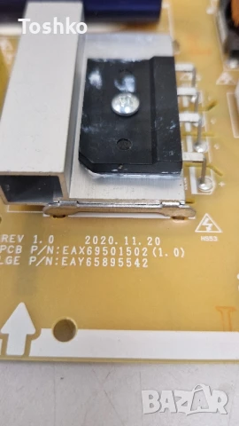 LG 75UP78003LB EAX69487906(1.0) EBT66679402 EAX69501502(1.0) LGP75NT-21U1 HC750DQG-ABDA3-A141, снимка 7 - Части и Платки - 51252029