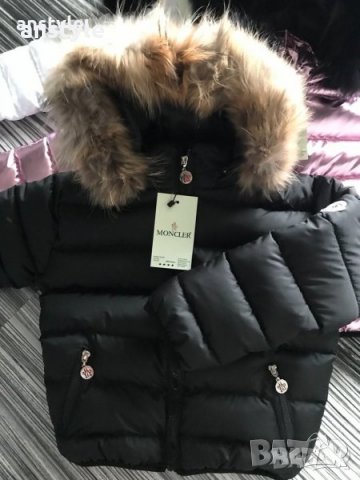 Разпродажба-детски якета с естествен косъм-реплика