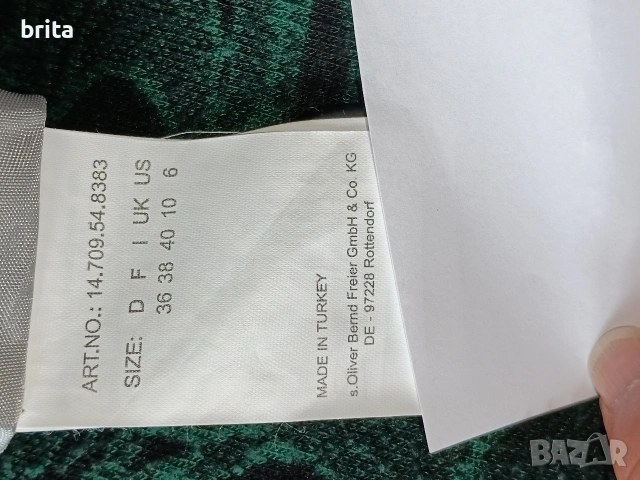 Спортно сако S.Oliver, снимка 9 - Сака - 53562483