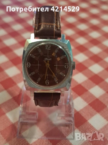 Съветски часовник