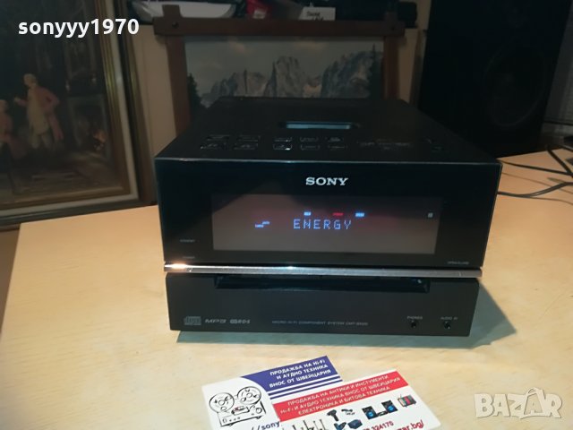 sony hcd-bx20i-cd/tuner/amplifier/aux, снимка 12 - Ресийвъри, усилватели, смесителни пултове - 28886441