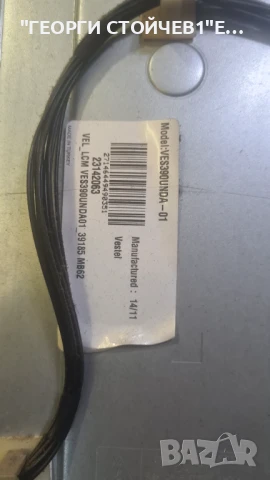 D39F182N2   17MB82S    17IPS20   VES30UNDA-01, снимка 6 - Части и Платки - 50544804