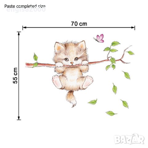 Стикер за стена с коте