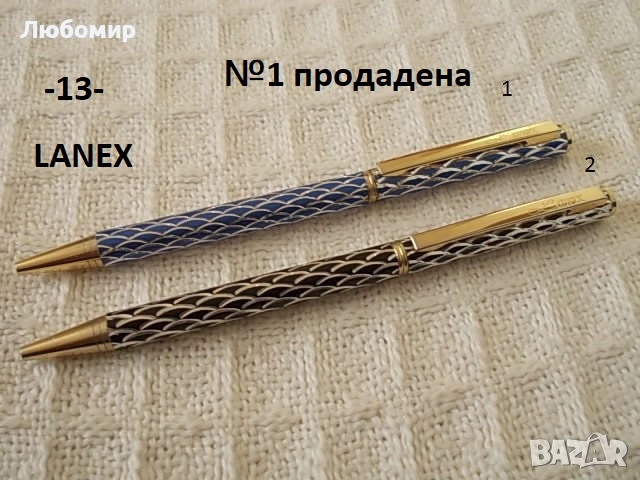 Стари химикалки разни - списък, снимка 13 - Антикварни и старинни предмети - 52018859