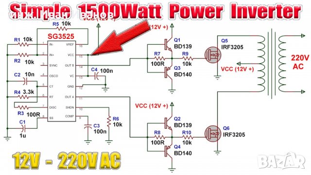 TL494 PWM Controller, снимка 4 - Друга електроника - 32937157