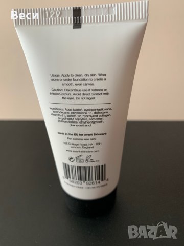 База за грим, снимка 2 - Декоративна козметика - 36769694