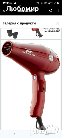 GAMMA+ 3500 Професионален сешоар с турмалинов йонен филтър, 1 дюзи, 6 настройки за топлина/скорост , снимка 4 - Сешоари - 53357732