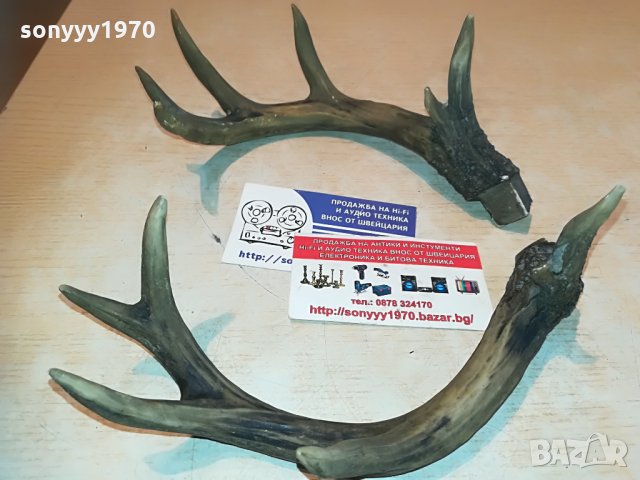 рога комплект 2бр 2005212045