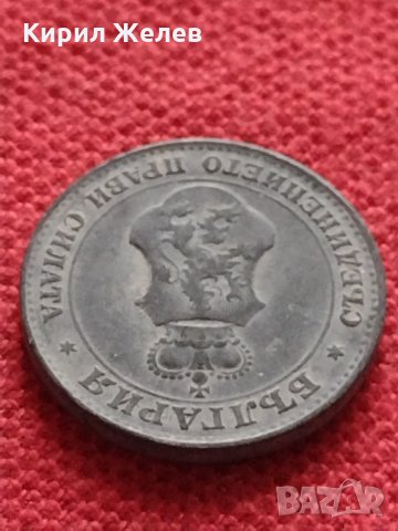 Стара монета над стогодишна 20 стотинки 1917г. Царство България за колекция - 24827, снимка 9 - Нумизматика и бонистика - 35258882