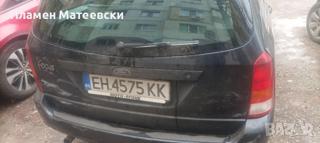 Ford Focus 1.6 Капариран, снимка 2 - Автомобили и джипове - 53053845