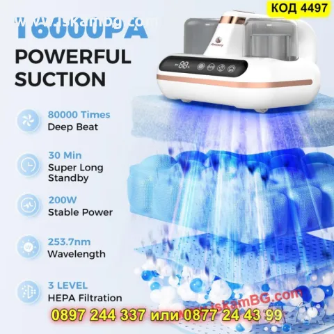 Прахосмукачка против акари с UV и HEPA защита - КОД 4497, снимка 2 - Прахосмукачки - 50351573