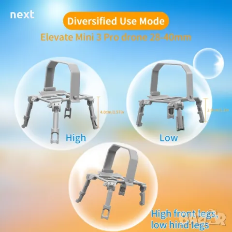 Сгъваем колесник за Mini 3 Pro - 18гр, снимка 7 - Дронове и аксесоари - 48639478