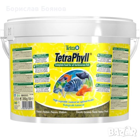 Tetra Phyll Flakes /Основна Храна За Аквариумни Рибки 10л.
