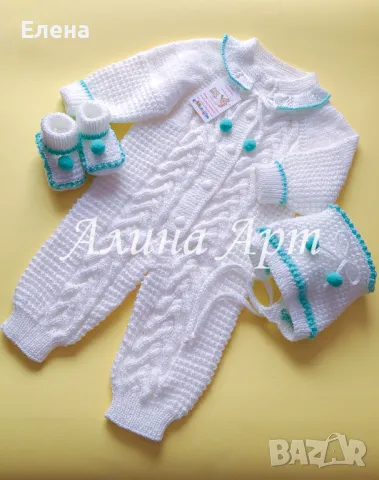 Ръчно плетен бебешки комплект, снимка 2 - Бебешки гащеризони - 48295673