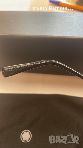 Слънчеви Очила MontBlanc , снимка 3 - Слънчеви и диоптрични очила - 37071778