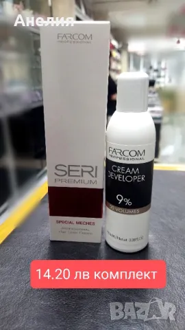 Боя за коса СЕРИ, снимка 8 - Продукти за коса - 49735898