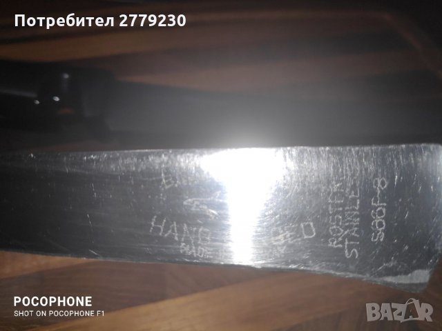 Шведски ножове по договаряне!, снимка 7 - Други - 32240498