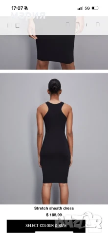 Нова рокля Patrizia Pepe Xs/S, снимка 3 - Рокли - 51109924