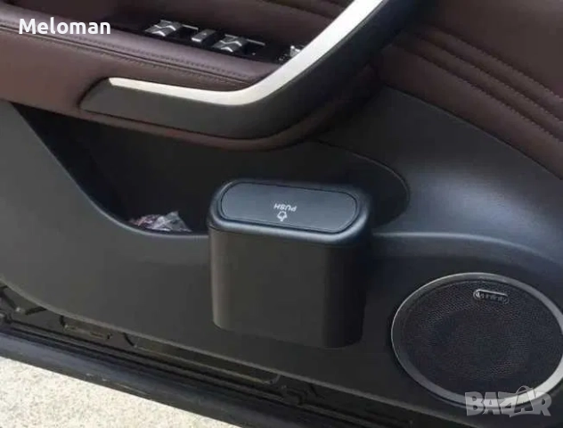 Продавам водоустойчиво кошче за автомобил, снимка 6 - Аксесоари и консумативи - 52466720