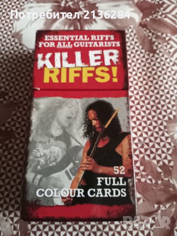 Картички, снимка 1