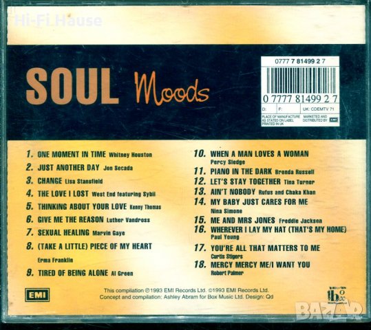 Sool Moods-18 Songs, снимка 2 - CD дискове - 37719990