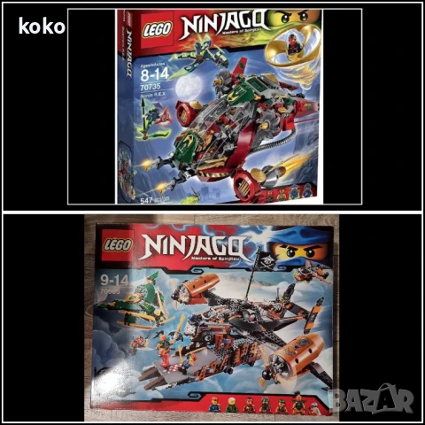 Lego Ninjago Ronin R.E.X - Lego Ninjago Misfortune's Keep