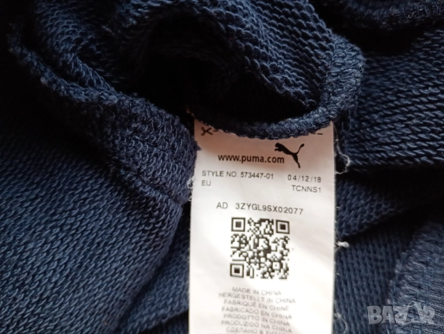 Puma Red Bull Racing мъжки суичър размер XXL-60,62, снимка 3 - Суичъри - 52799698