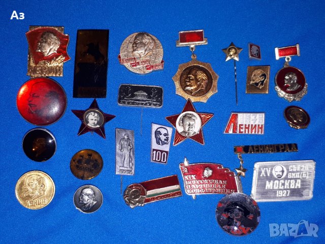 Стари руски значки с Ленин и Ленинград СССР USSR