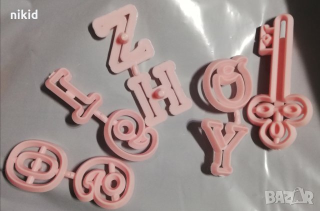 Сет азбука букви латиница малки големи и числа пластмасови резци печат за фондан тесто торта пита , снимка 2 - Форми - 27860865