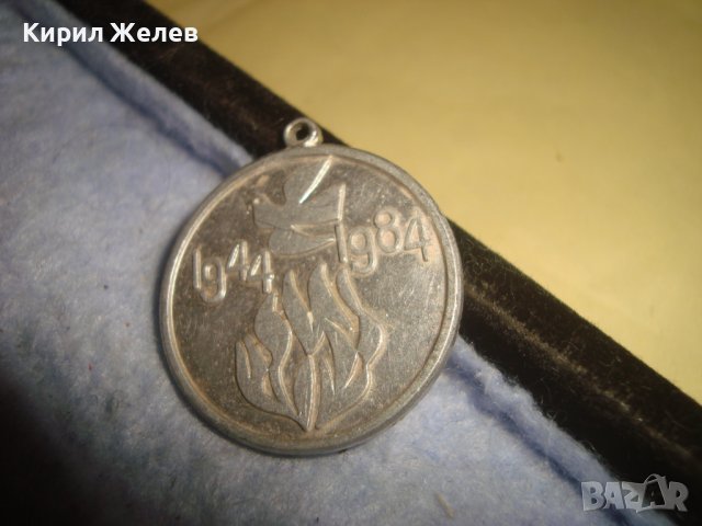 4 РЕПУБЛИКАНСКИ ФЕСТИВАЛ на ХУДОЖЕСТВЕНАТА САМОДЕЙНОСТ 1944-1984 Стар СОЦ НРБ ЮБИЛЕЕН МЕДАЛ 30178, снимка 5 - Антикварни и старинни предмети - 37940812