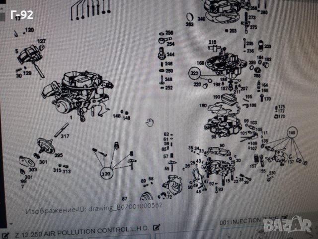 ZENITH-35/40-INAT/A0005860107**NEU**MERCEDES**1961-1980**ЧАСТИ ЗА КАРБУРАТОРИ**, снимка 4 - Части - 36986748