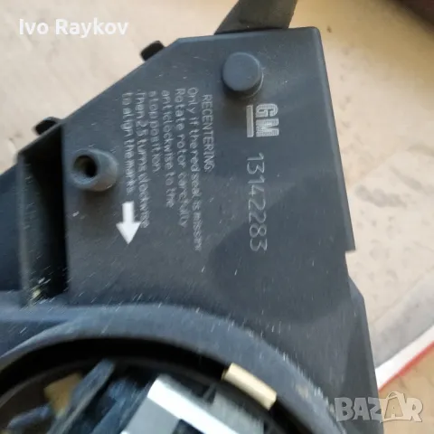 Лостчета светлини и чистачки Opel Corsa D 2008, GM 13142283 Delphi 12274700, снимка 6 - Части - 49388800