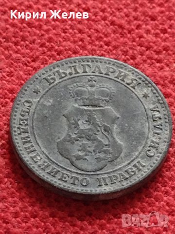 Две монети 5 10 стотинки 1888/1917г. КНЯЖЕСТВО ЦАРСТВО БЪЛГАРИЯ за колекция декорация - 25221, снимка 11 - Нумизматика и бонистика - 35293002