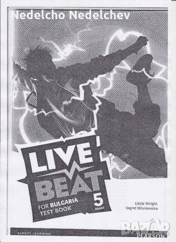 Live Beat отговори на упражненията от УТ и учебника, тестове по английски за 5,6 и7  клас