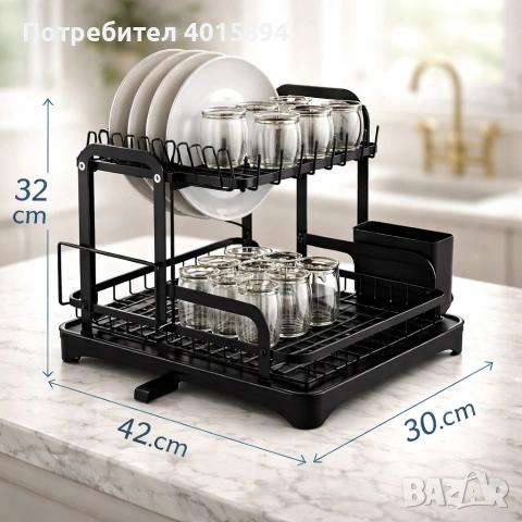 Сушилник за съдове с оттичане на водата, XXL, снимка 2 - Аксесоари за кухня - 53556950